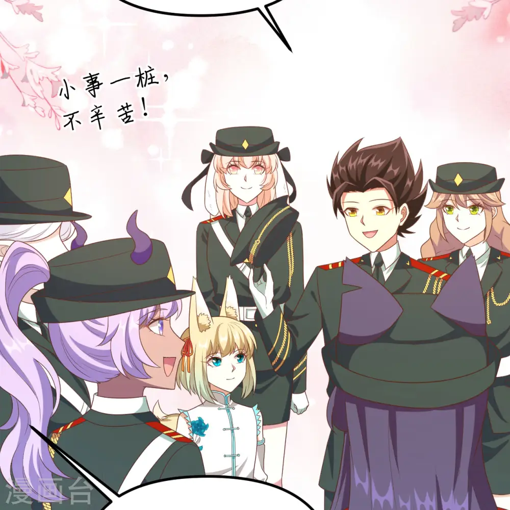 第372话38