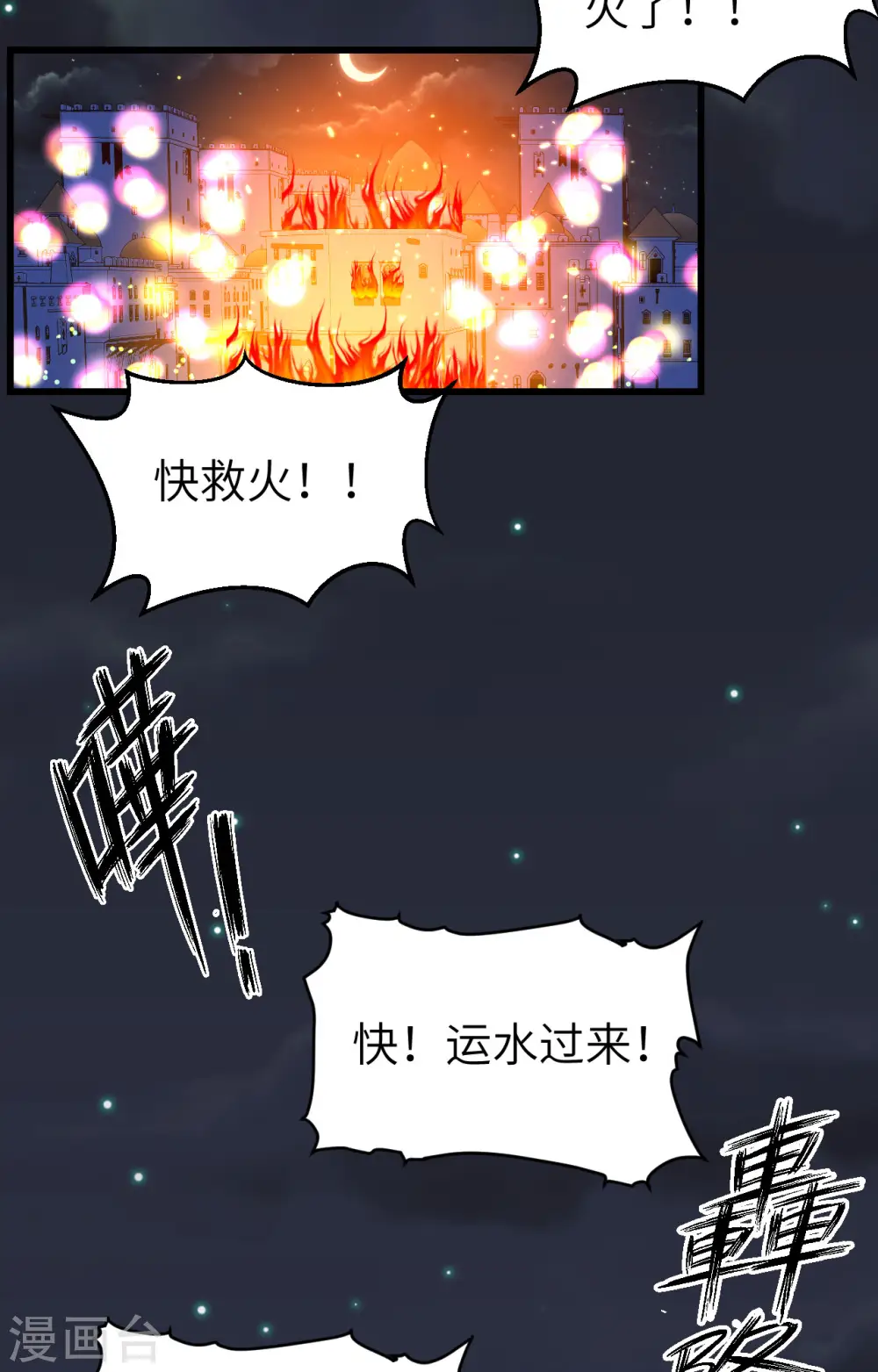 第442话35