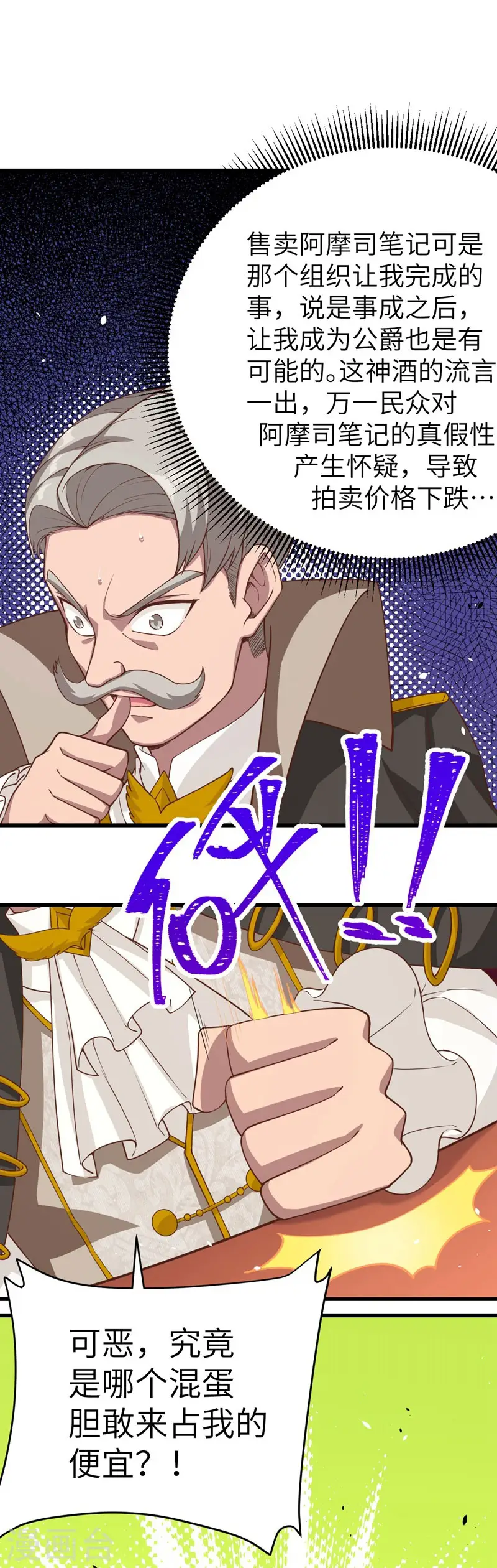 第128话13