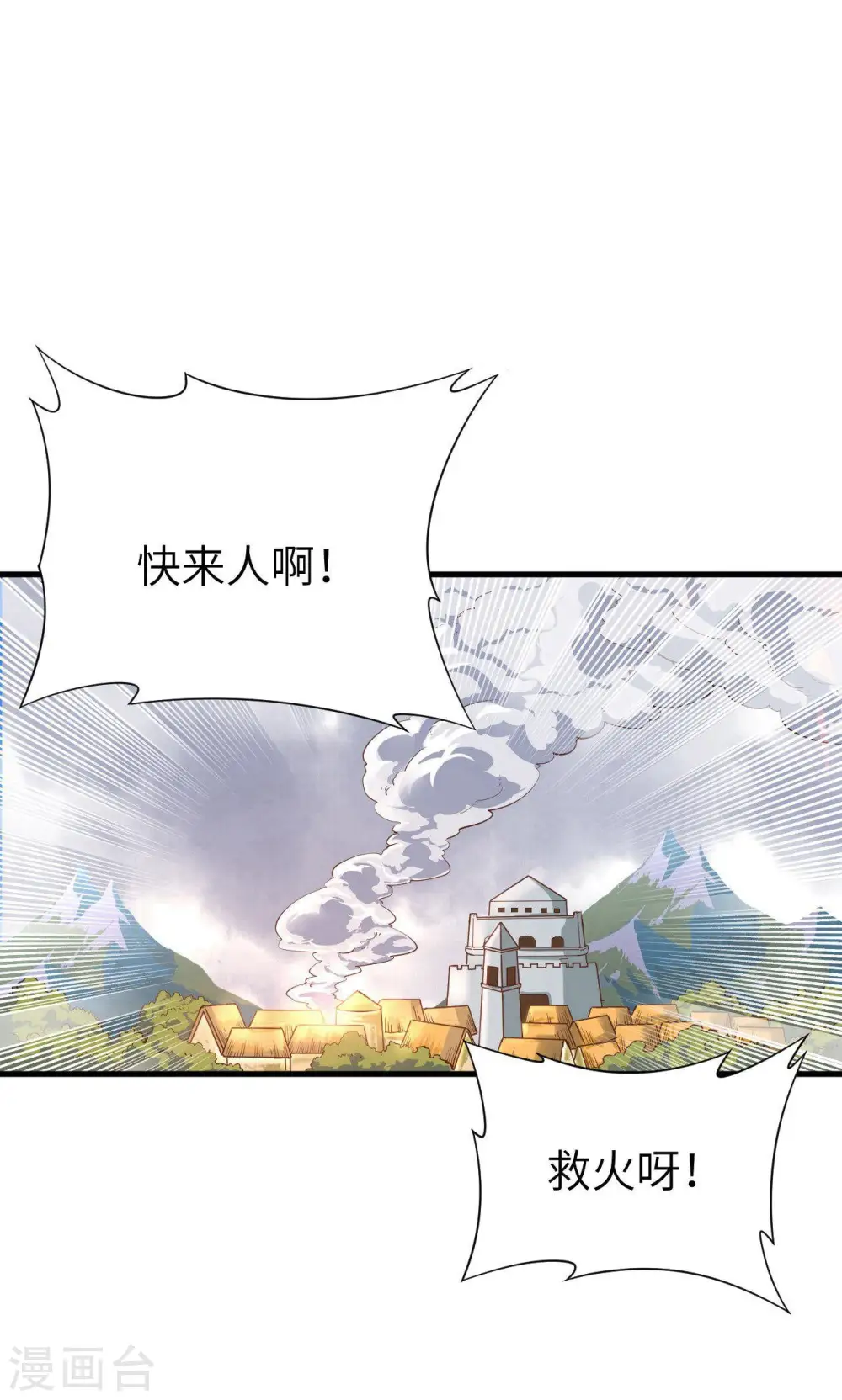 第29话0