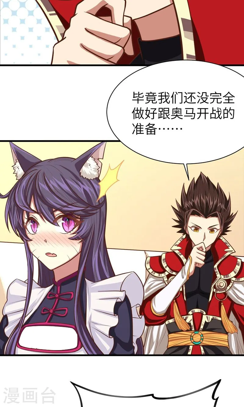 第56话9