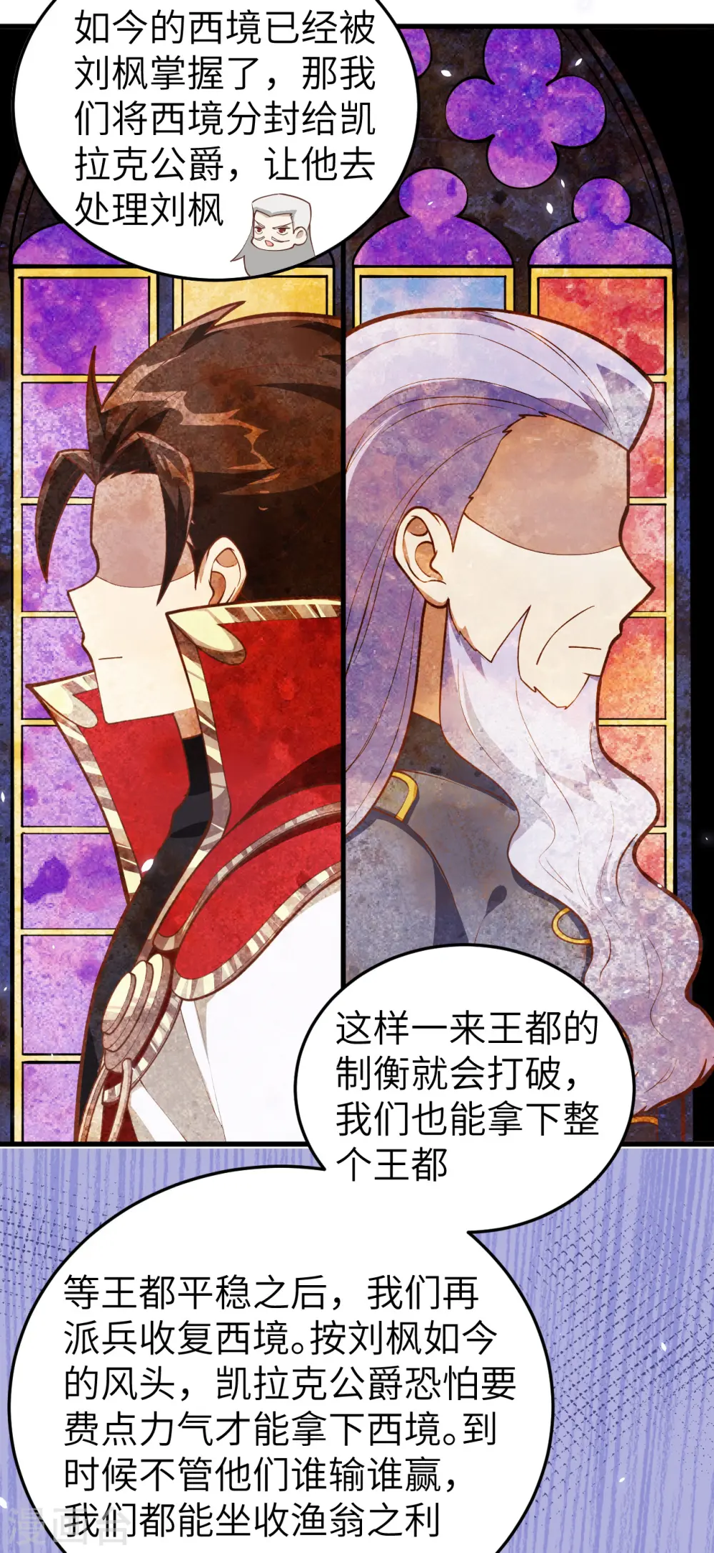 第196话10