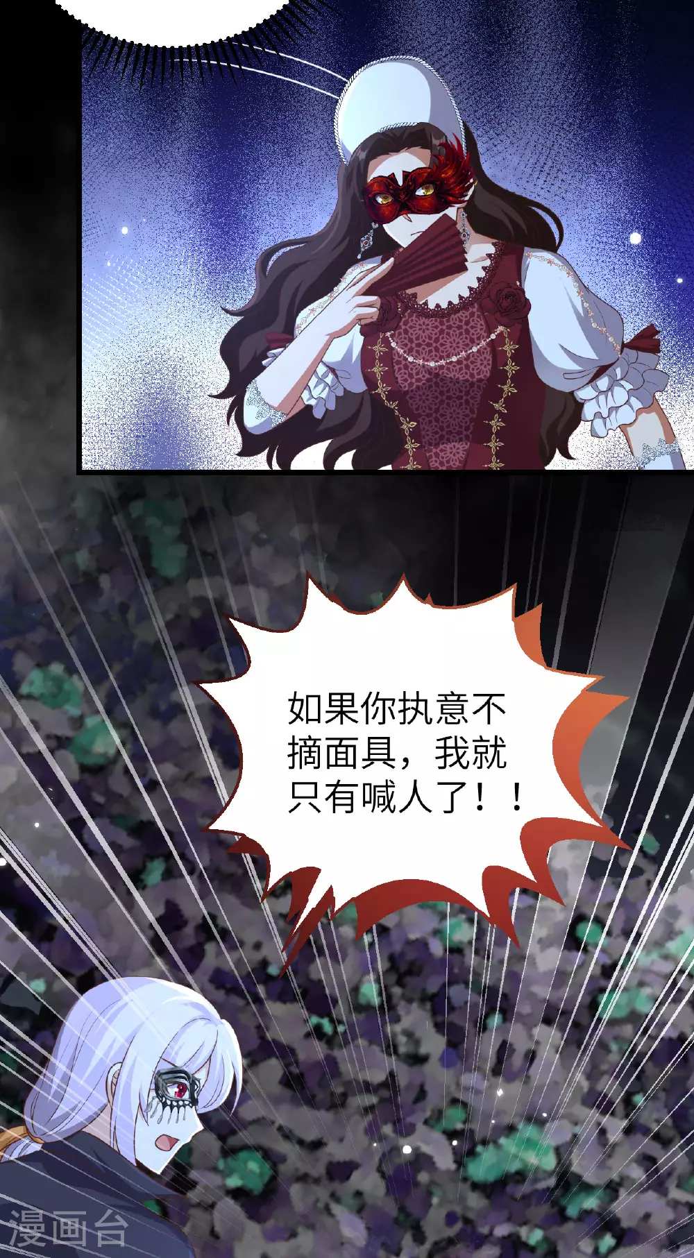 第474话8