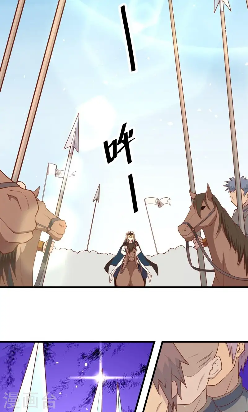 第63话43