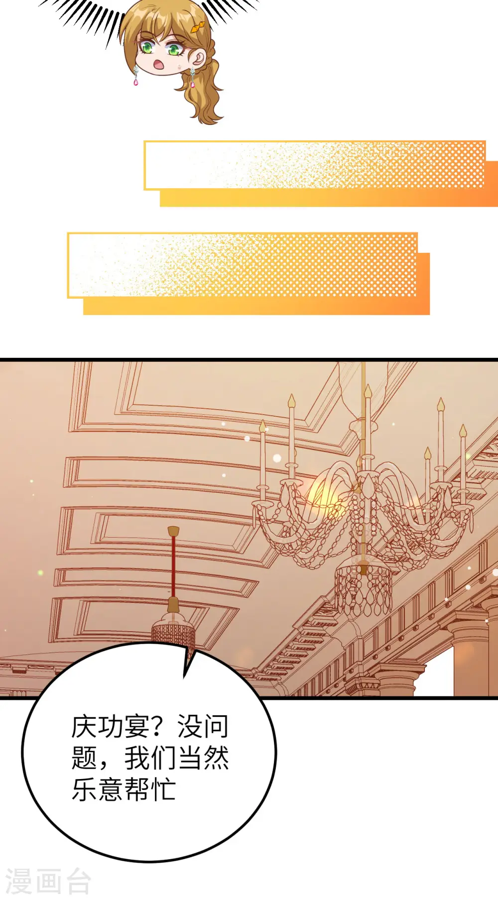 第468话53