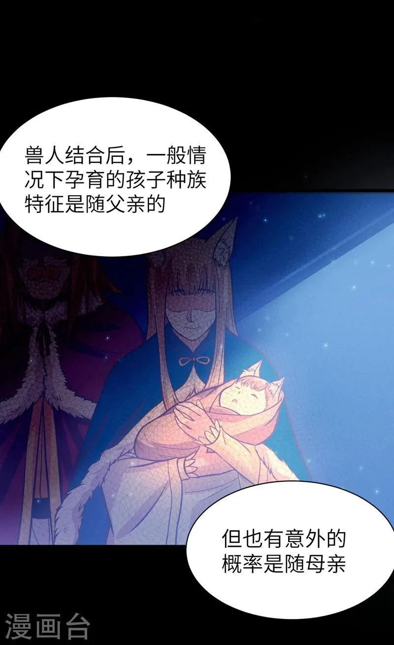 第111话9