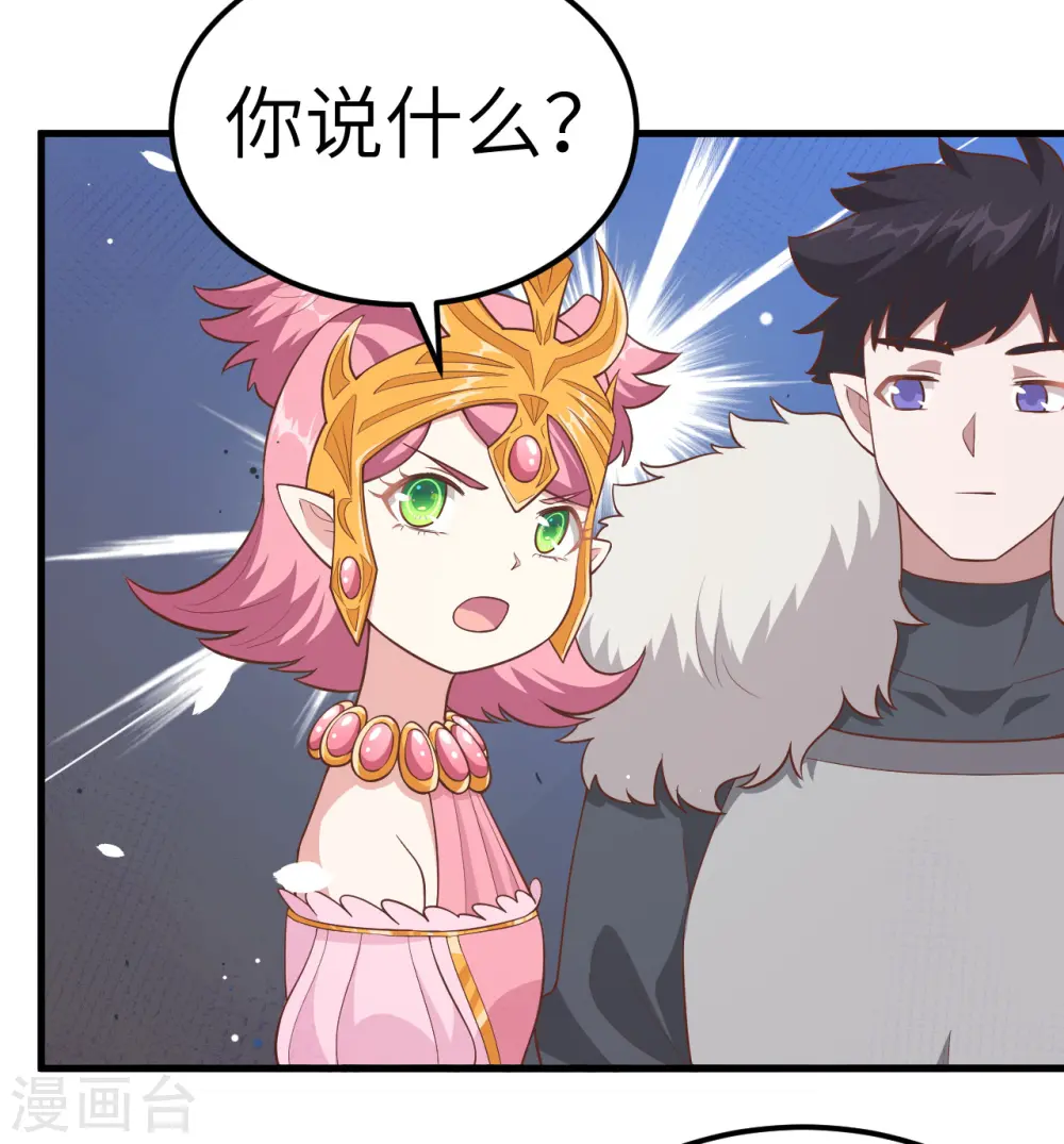 第220话11