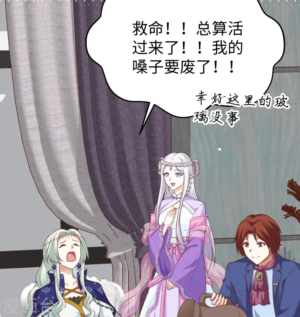 第440话19