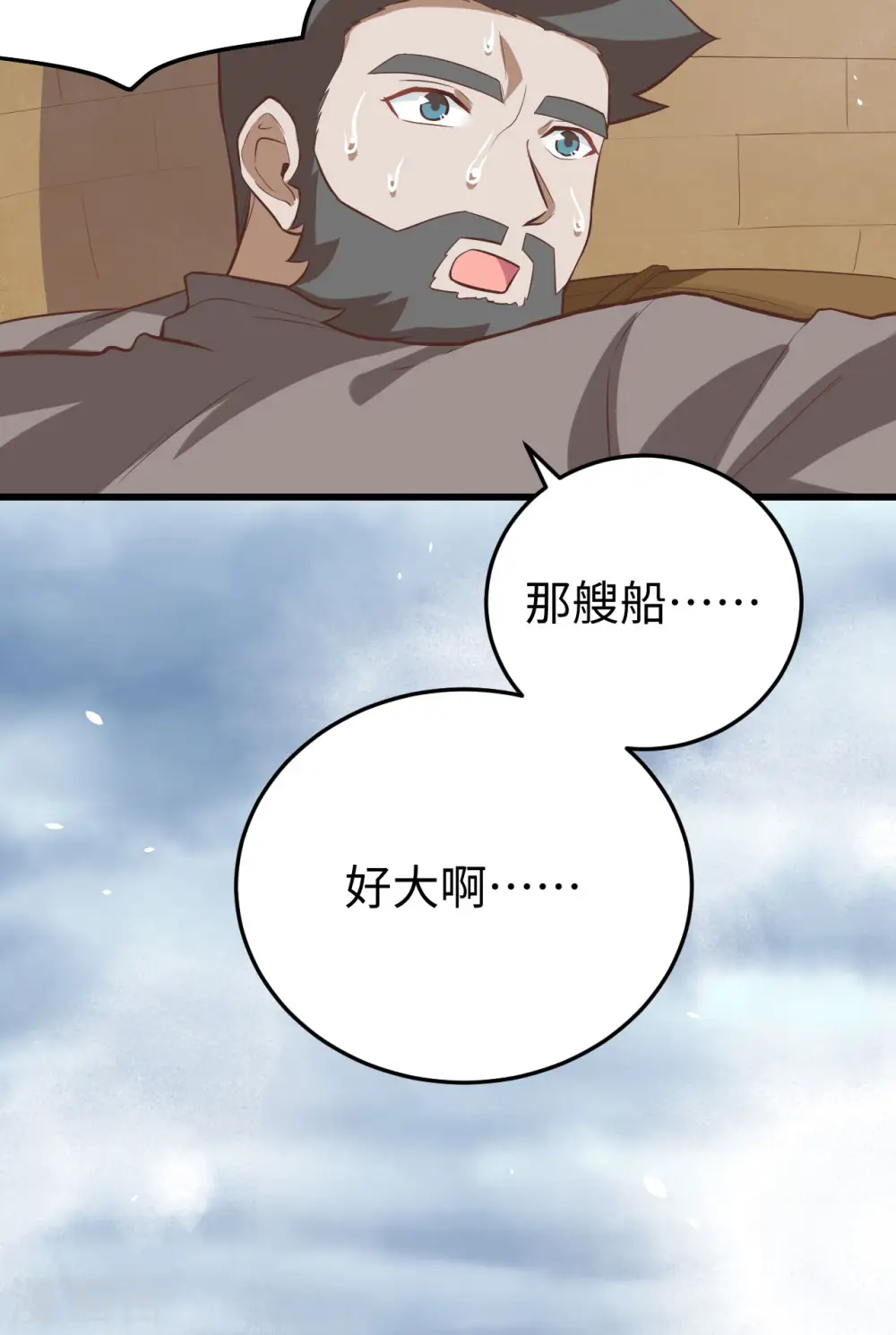第163话9