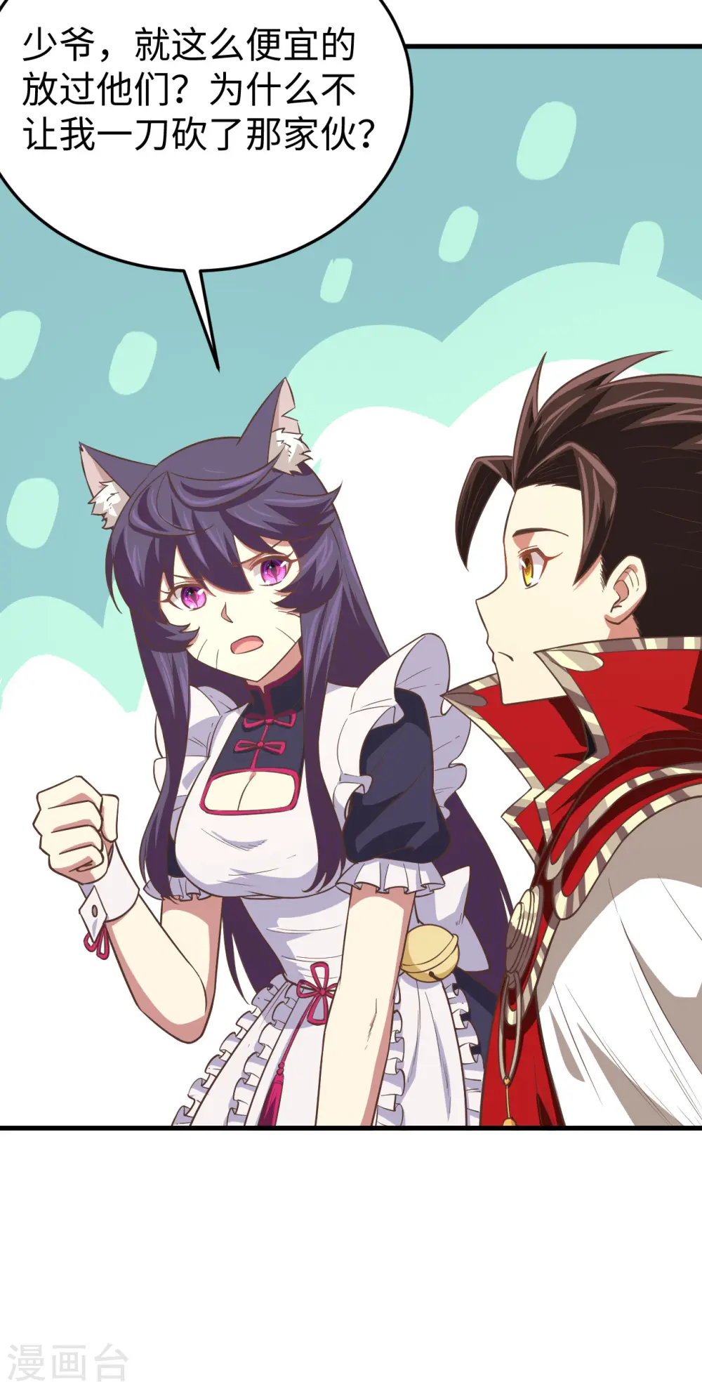第177话22