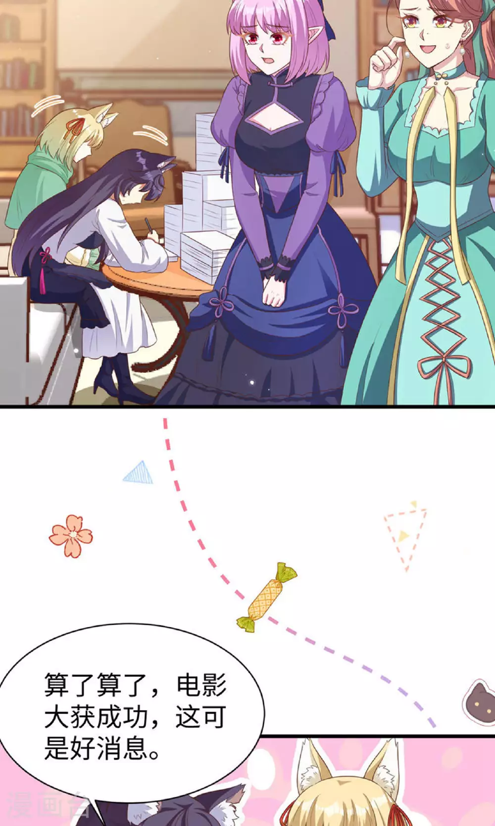 第478话45