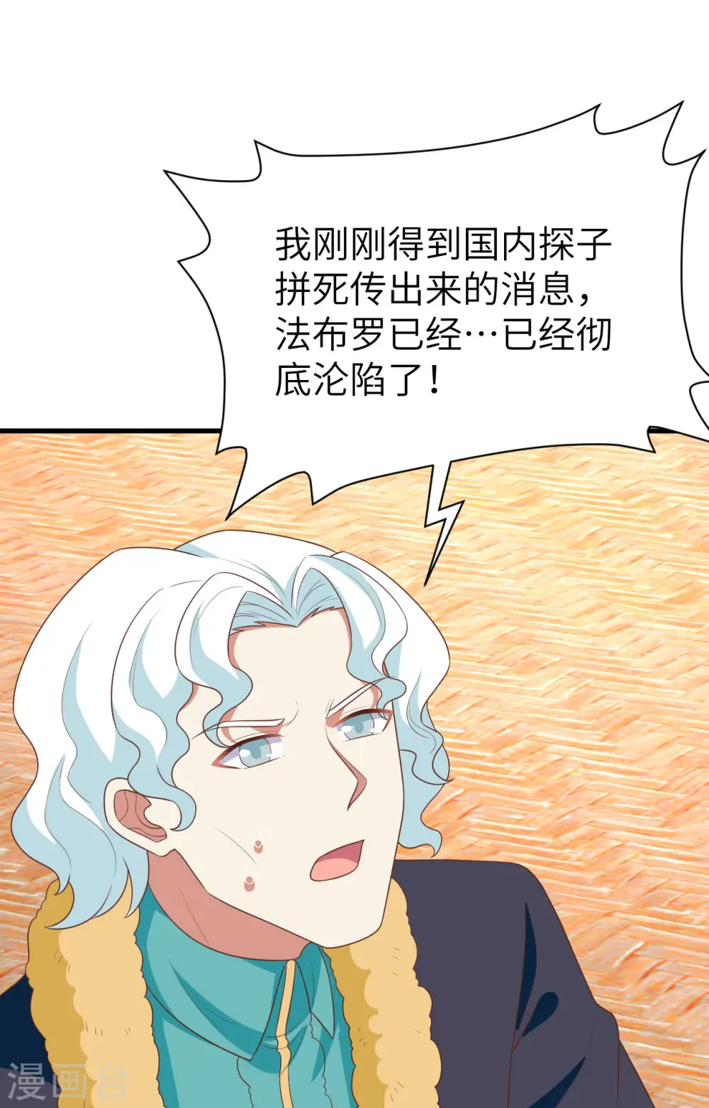 第387话62