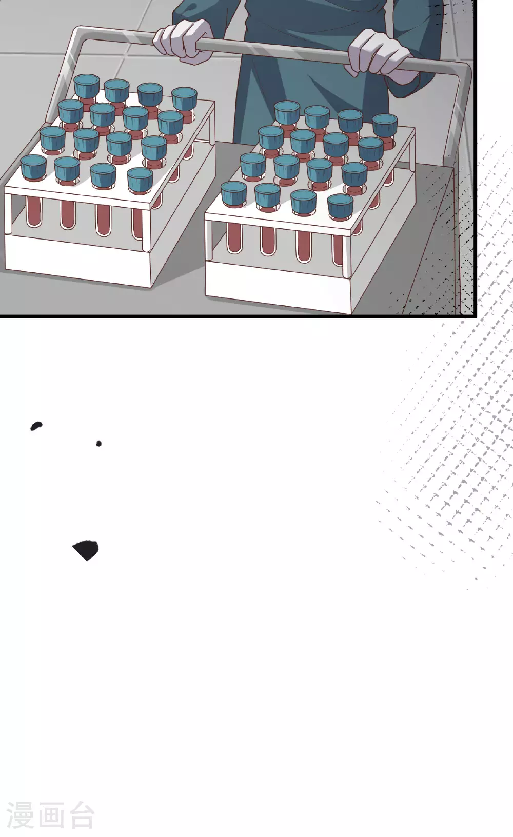 第488话13