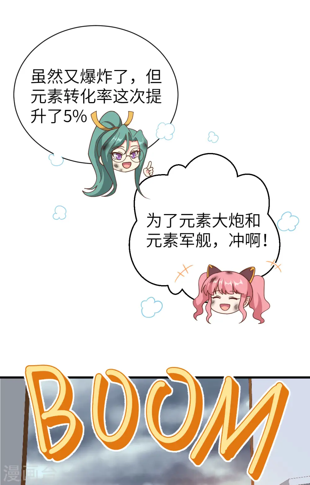 第392话34