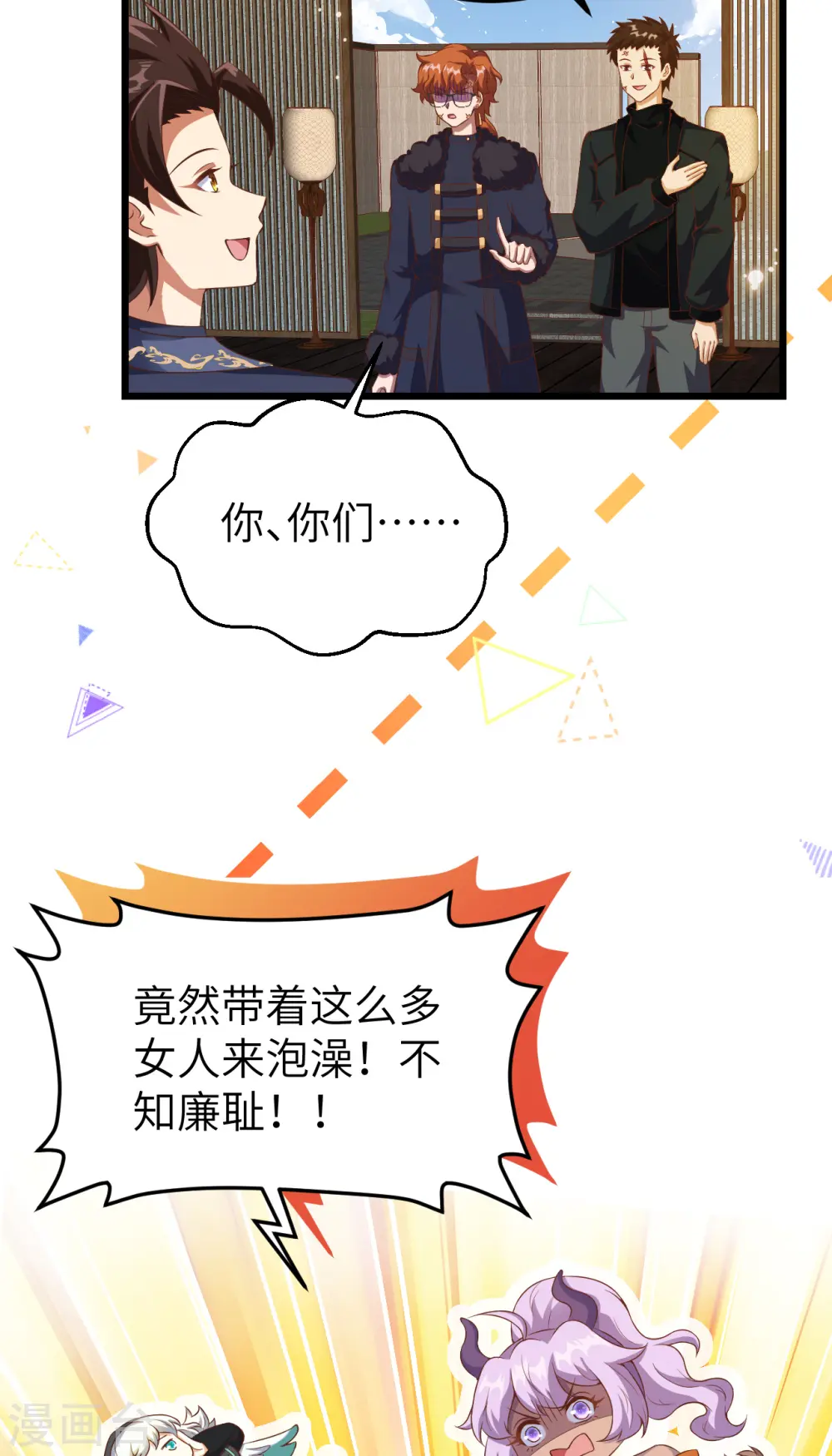 第411话22