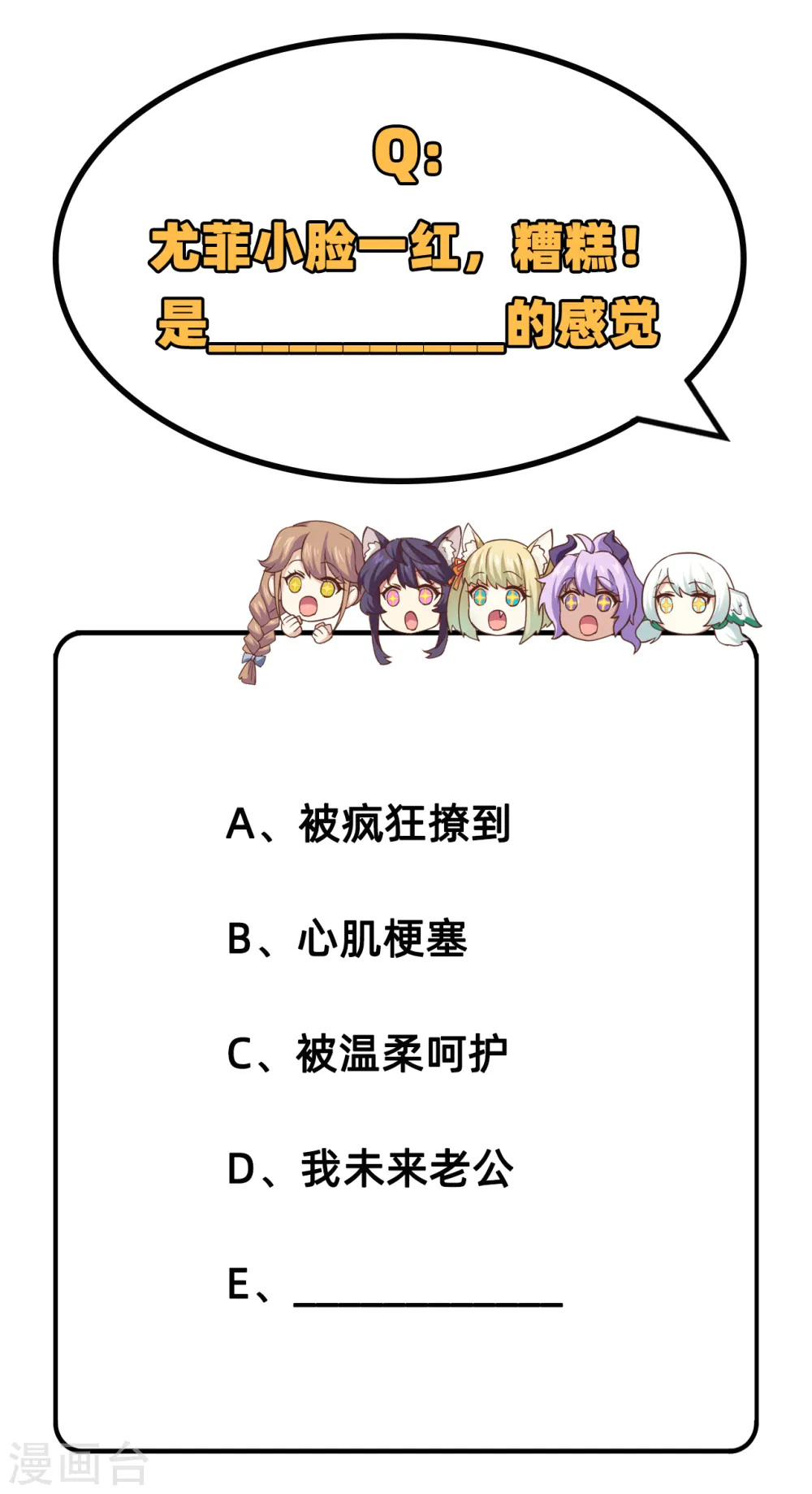 第214话46