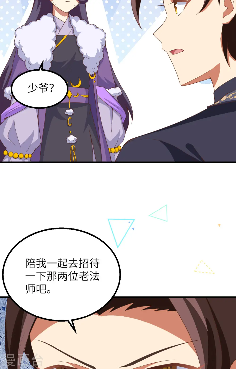第383话45