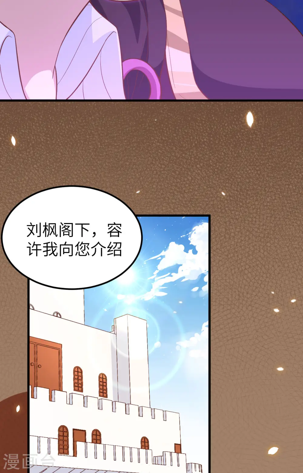 第233话9