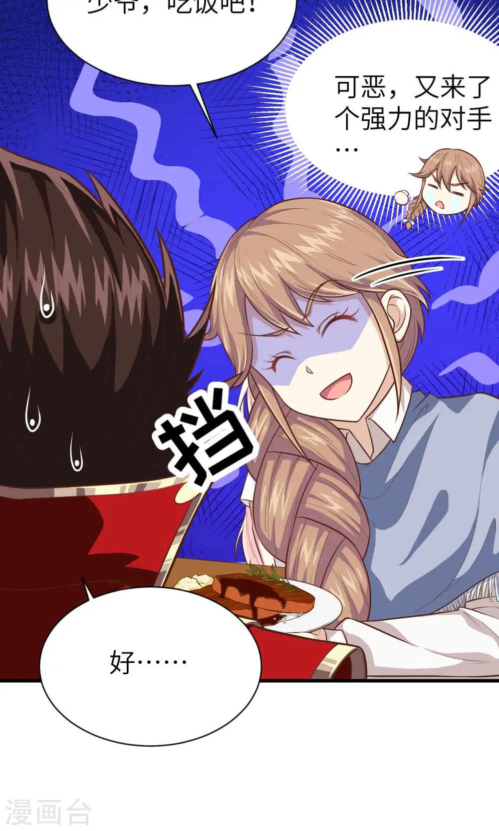 第59话47