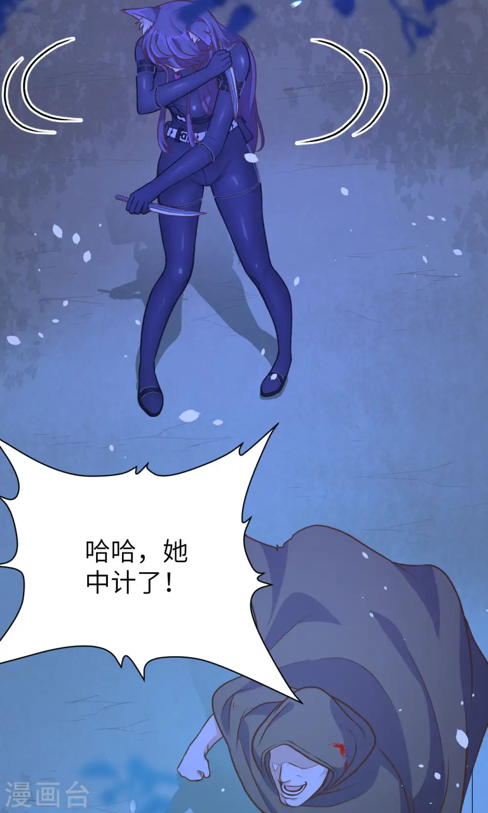 第84话37