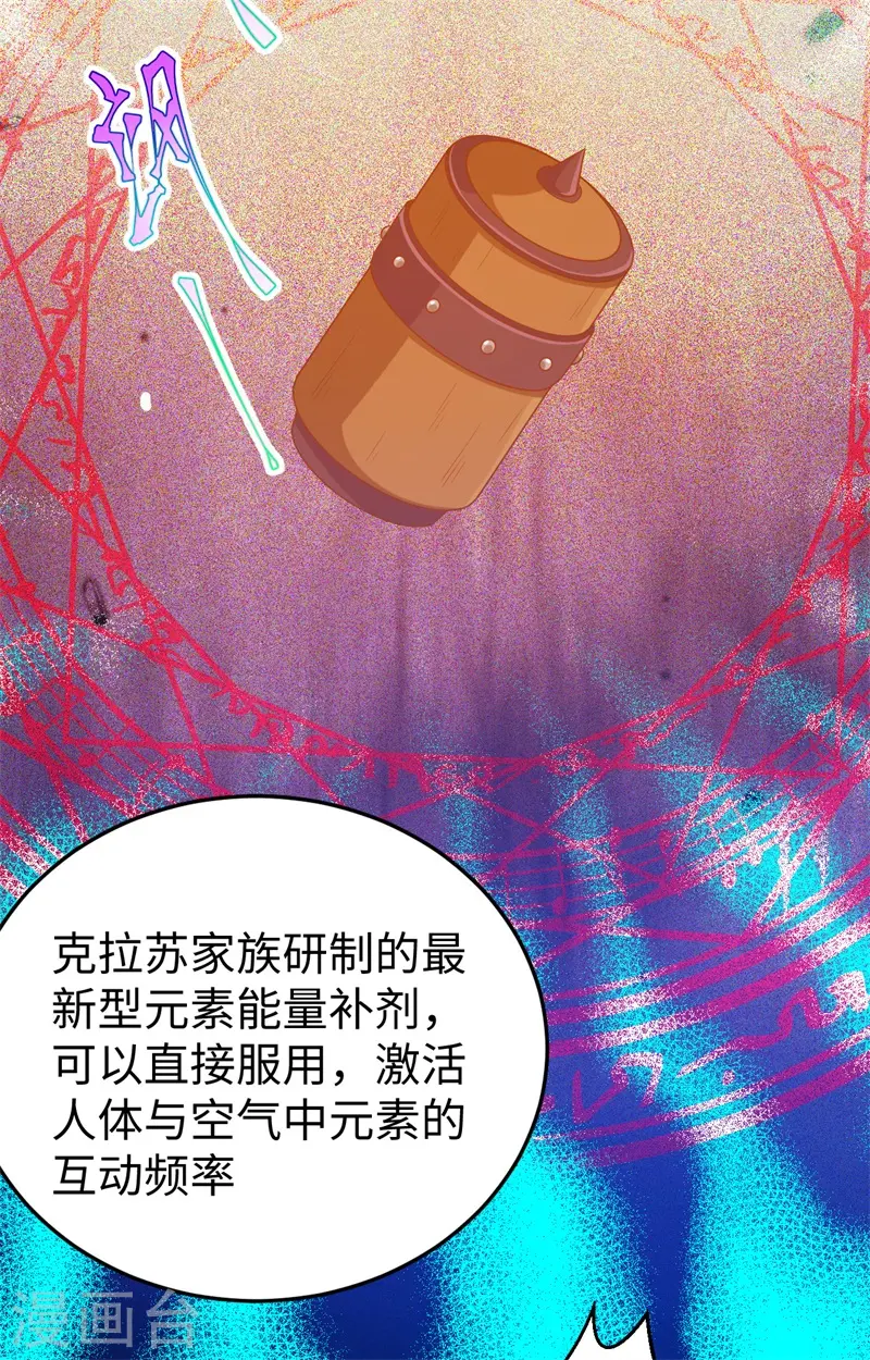 第441话20