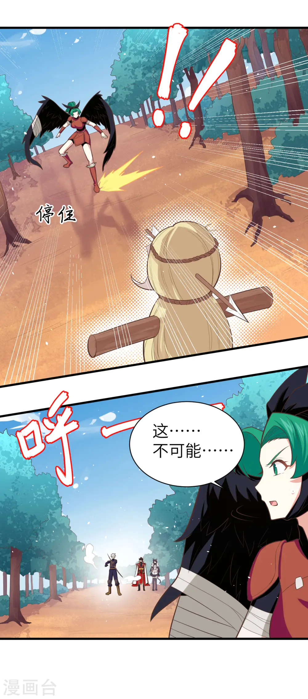 第152话9