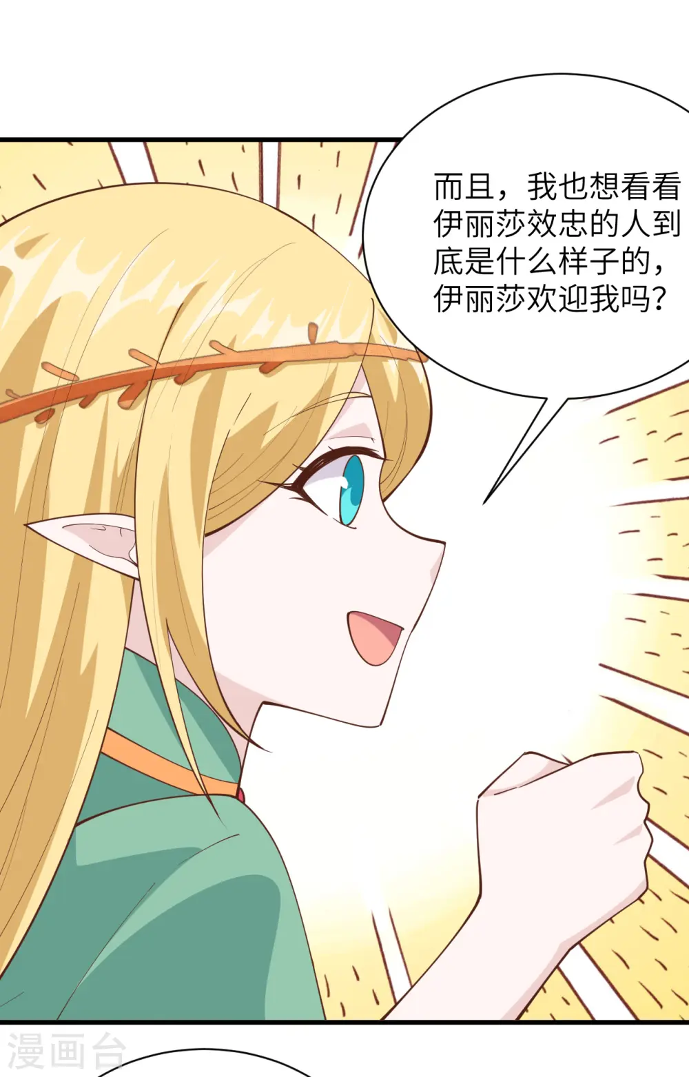 第307话20