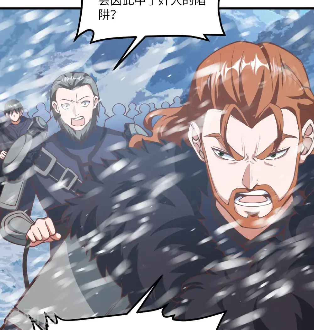 第507话35