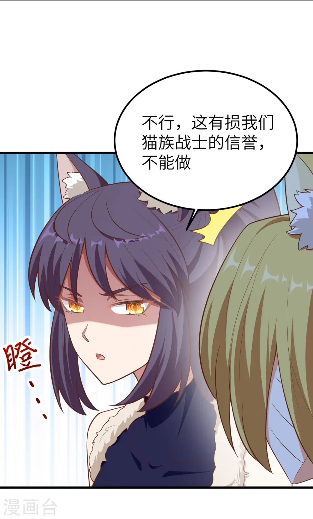 第225话36