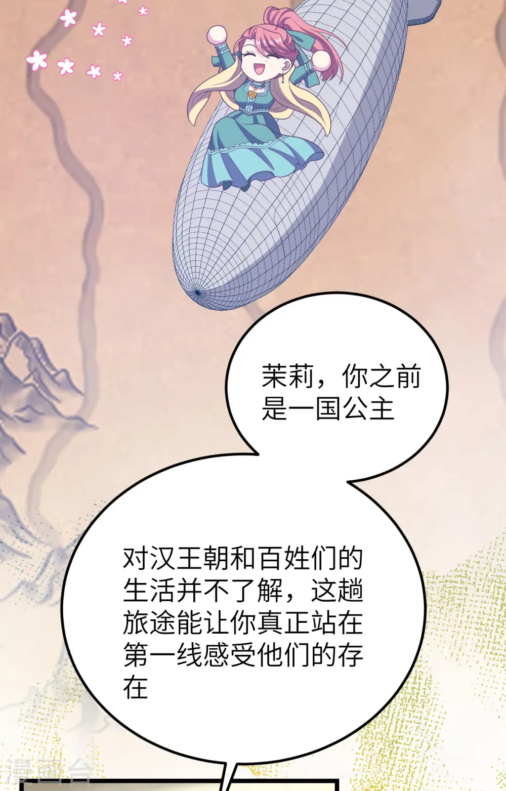 第434话43