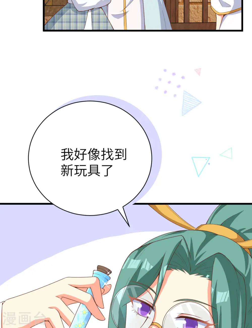 第389话61