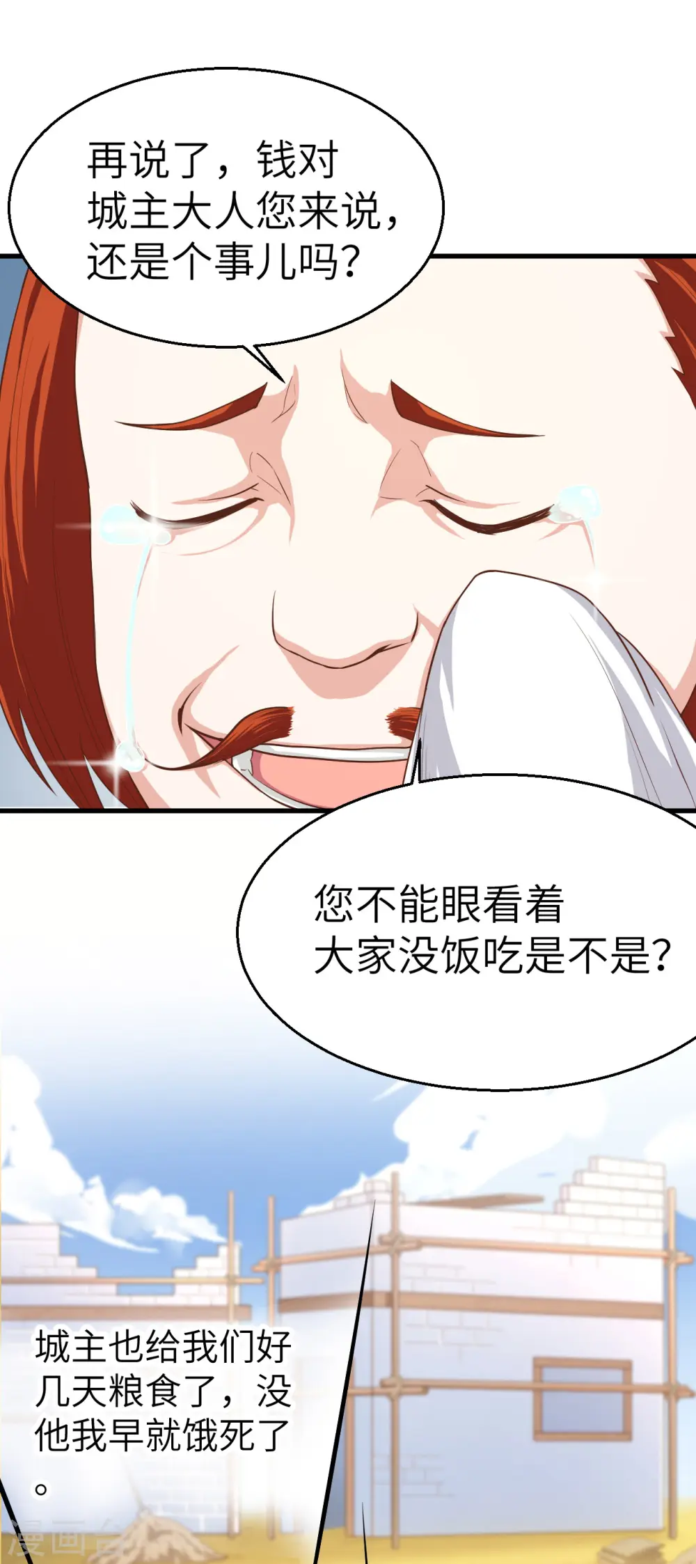 第13话34