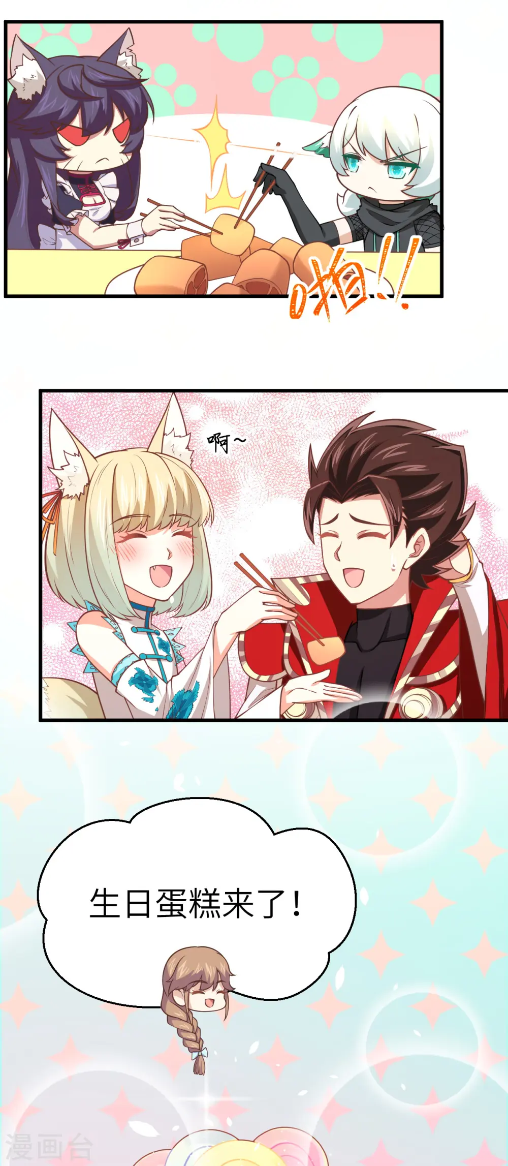 第180话31