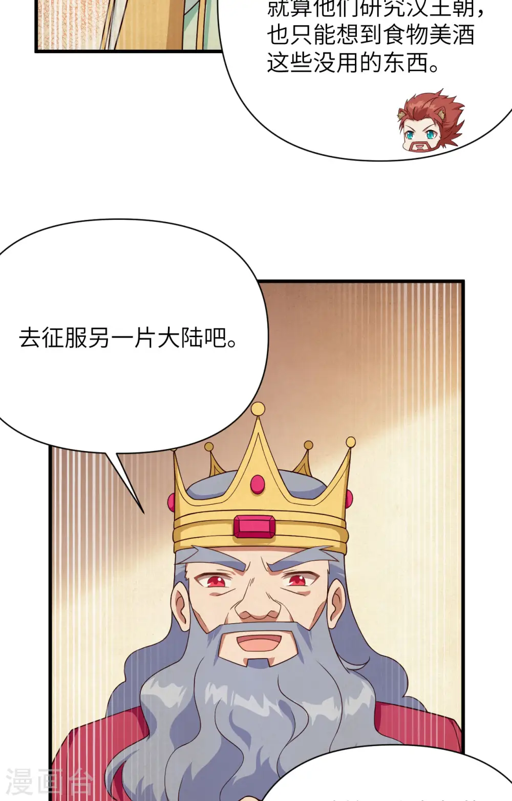 第332话22