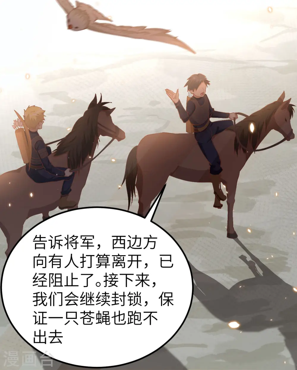 第265话32