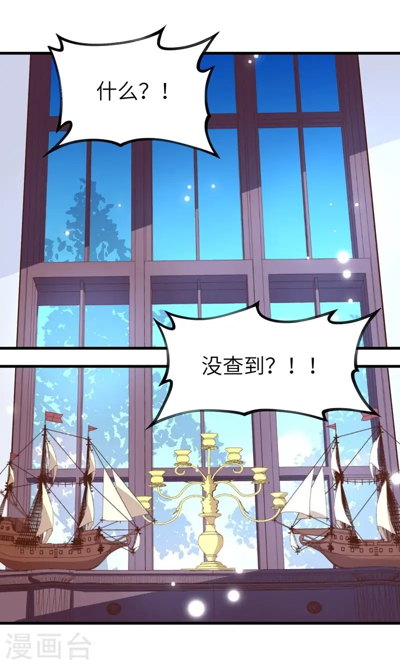 第61话3
