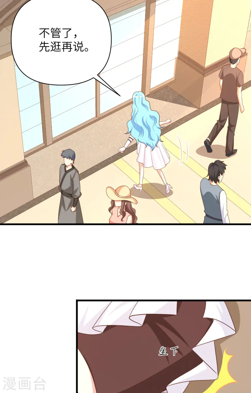 第349话6
