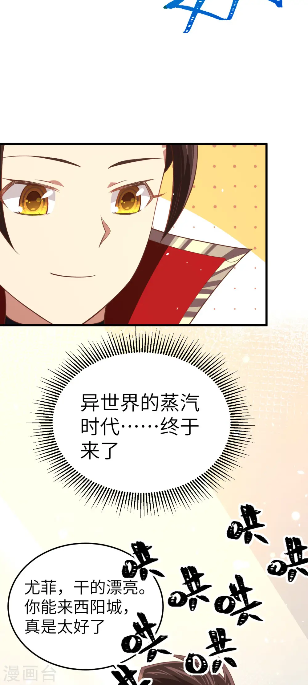 第199话15
