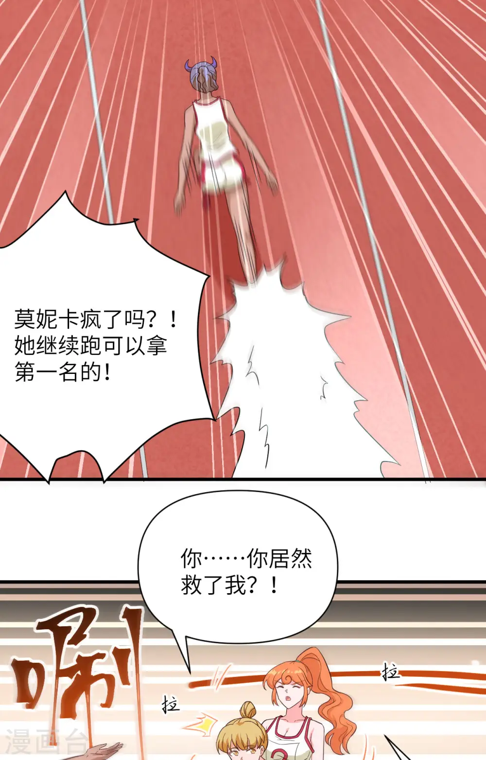 第334话31