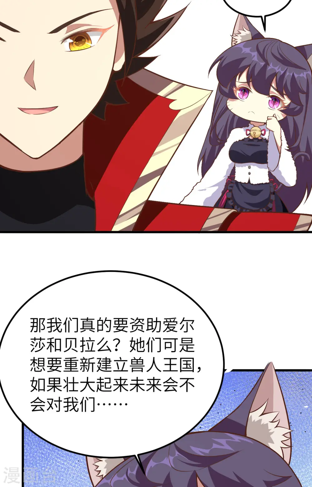 第253话38