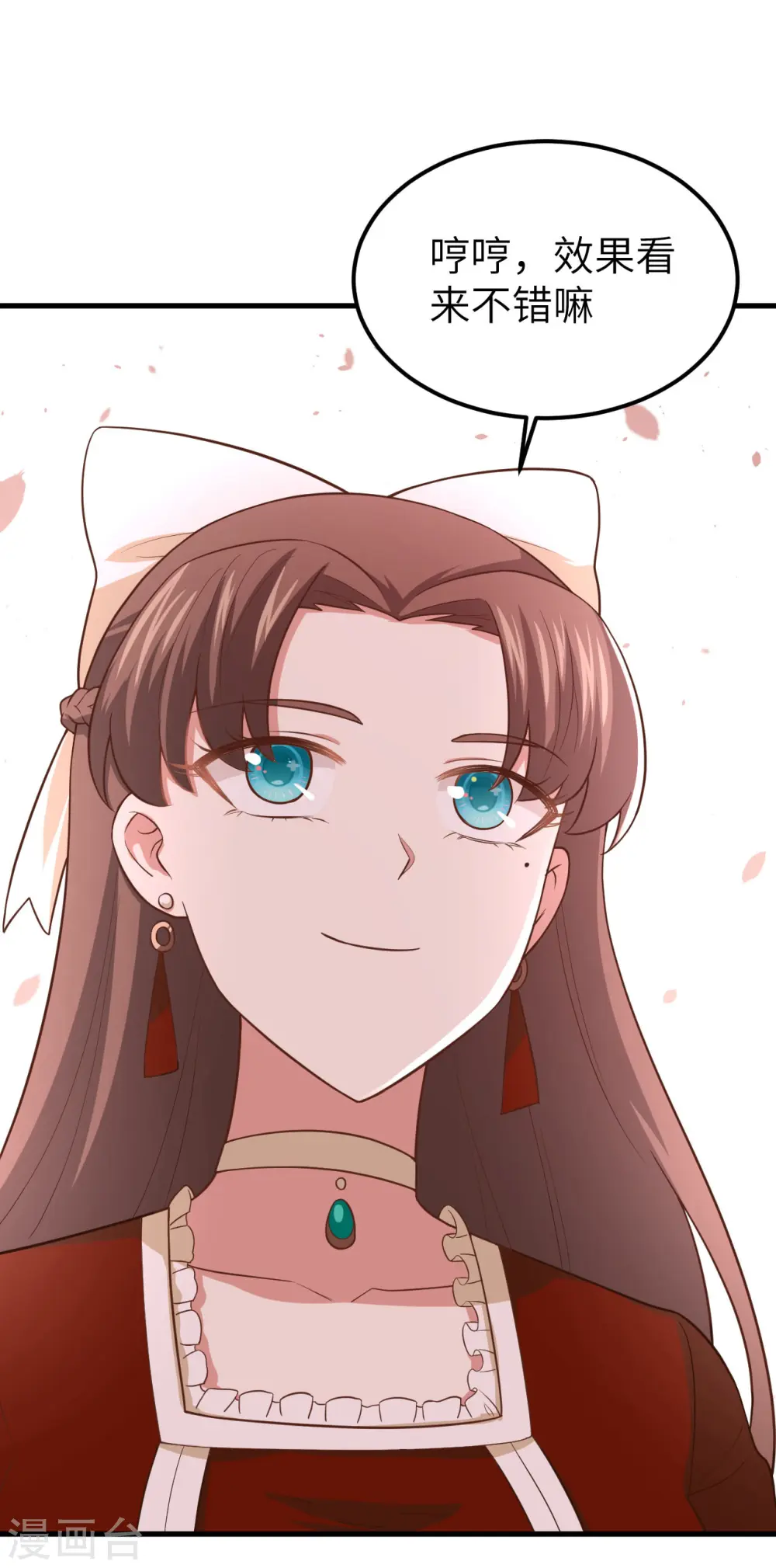 第219话13