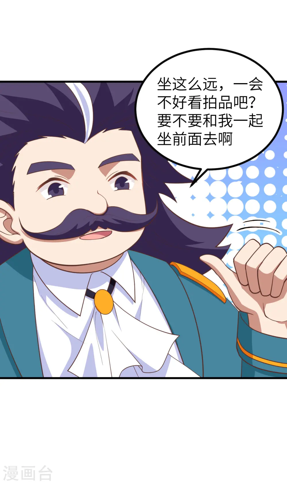 第165话45