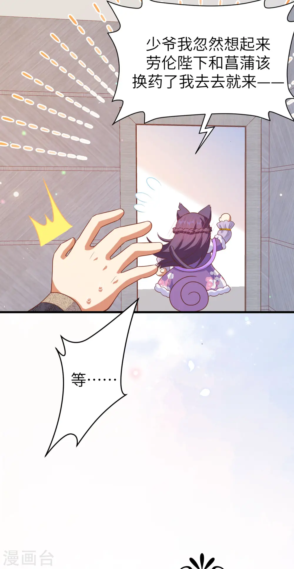 第466话23