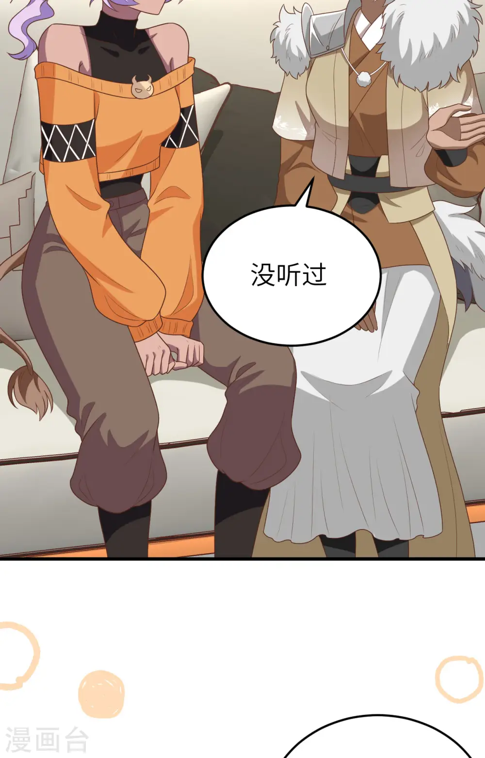 第387话18