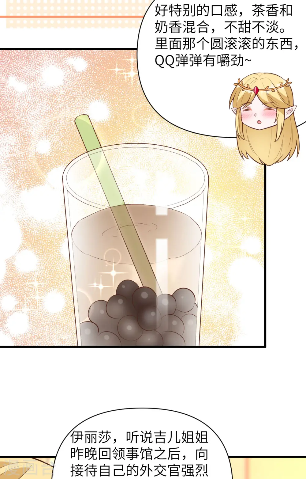 第324话8