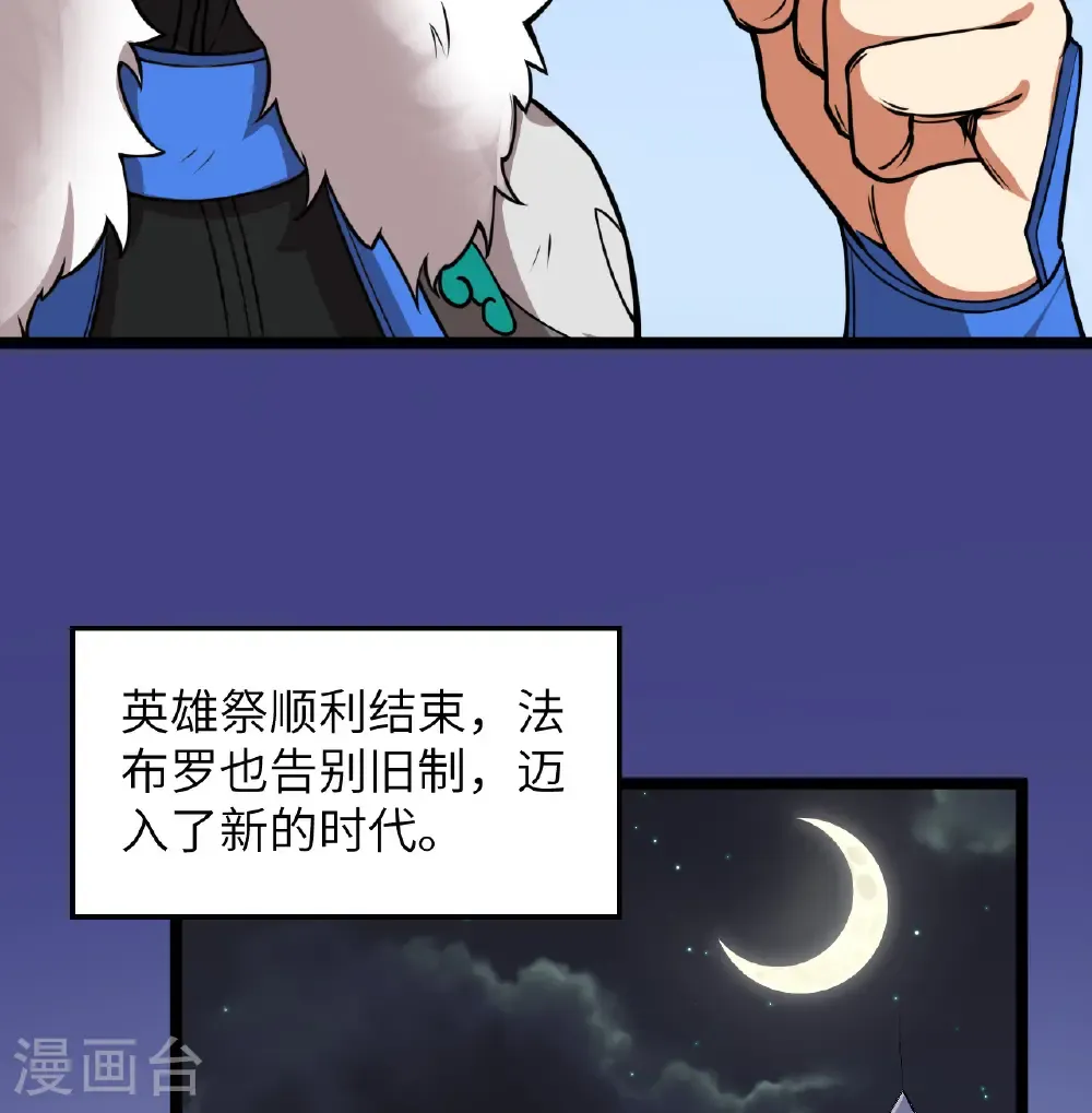 第519话29