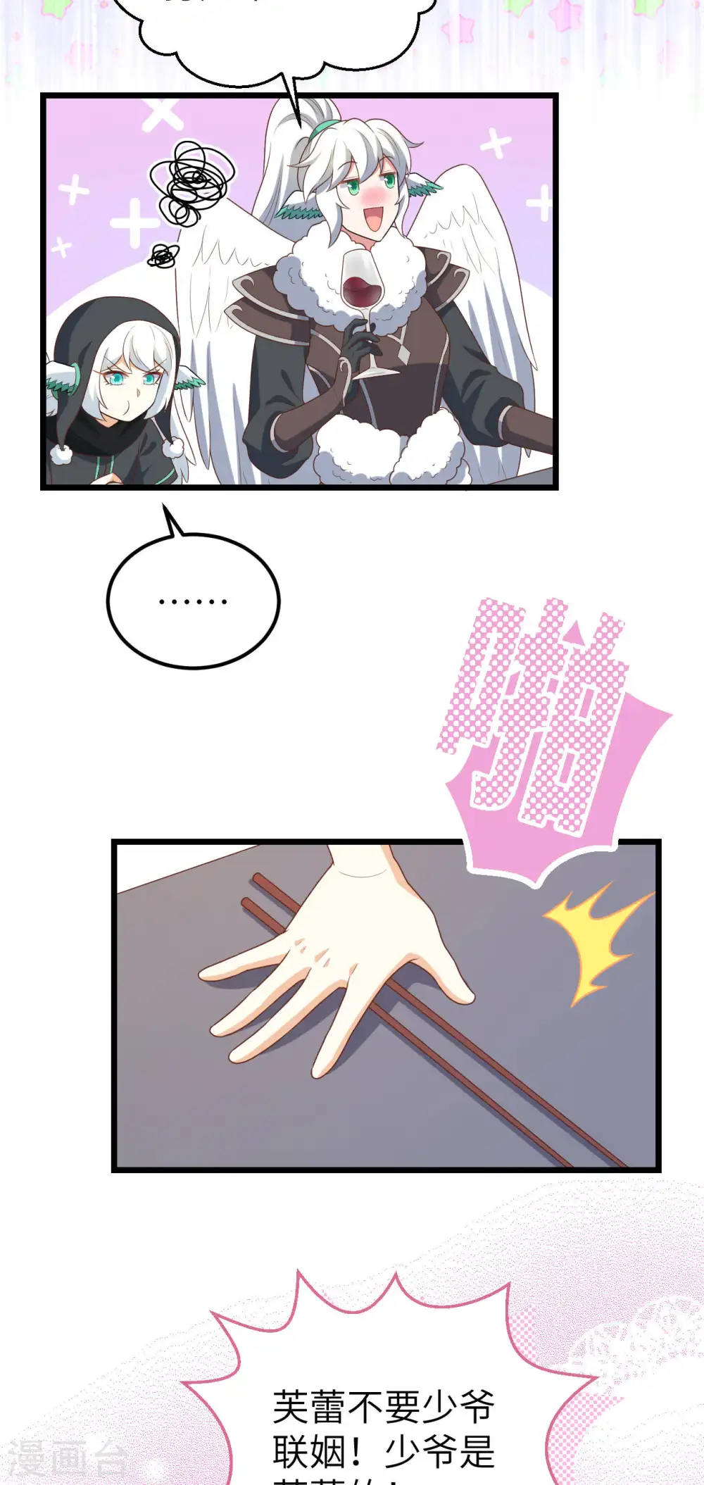 第408话33