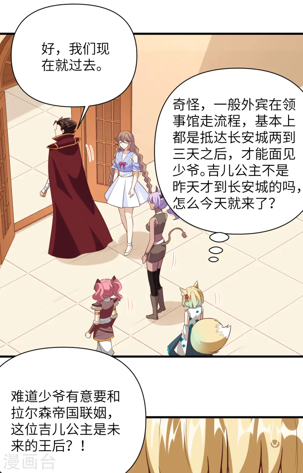 第324话6
