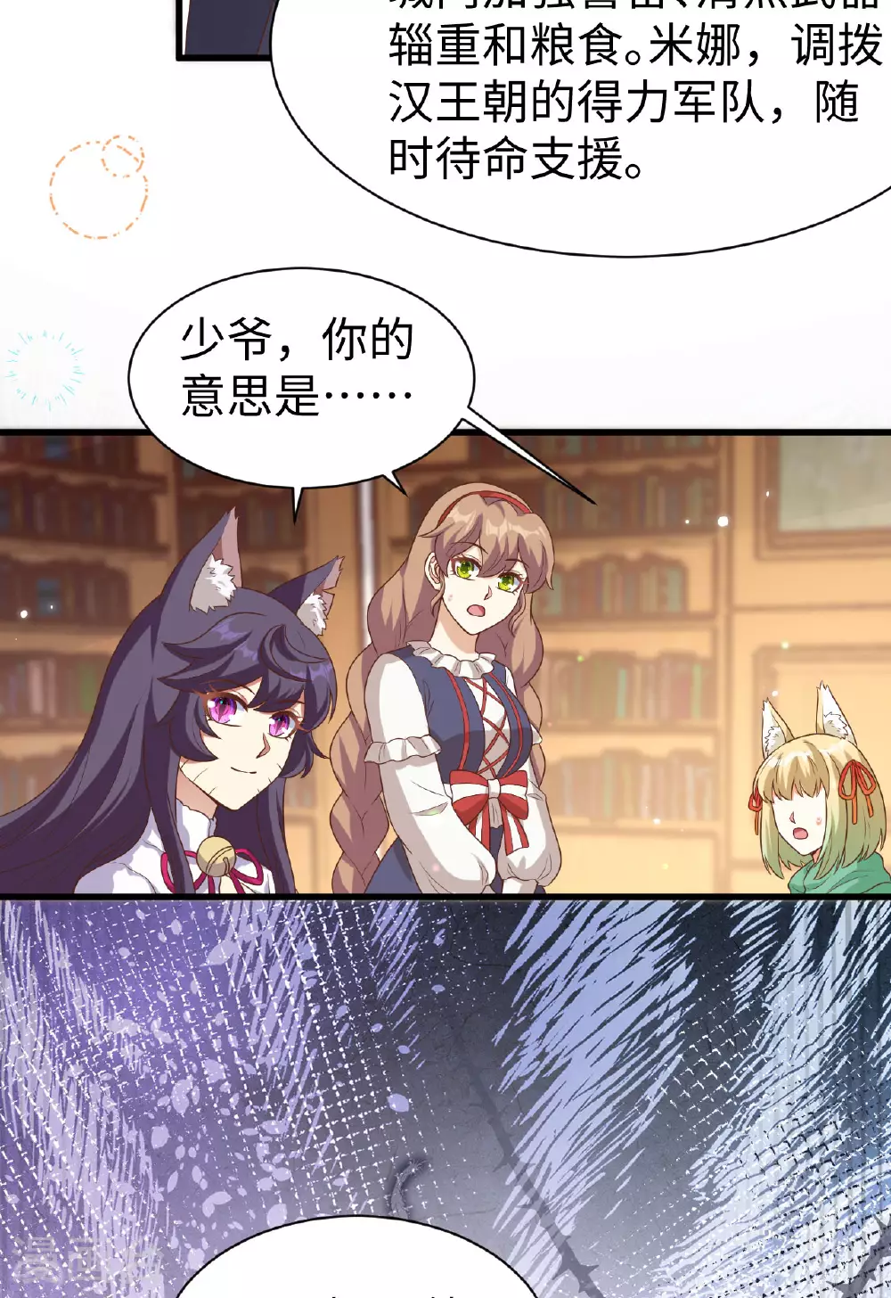 第479话12