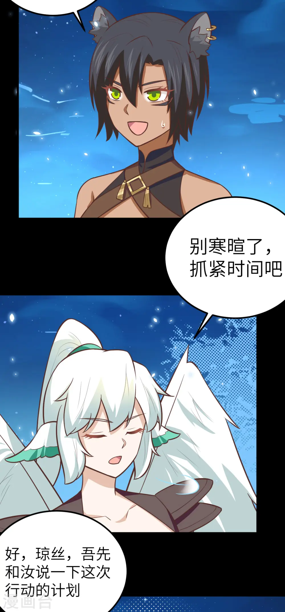 第181话11